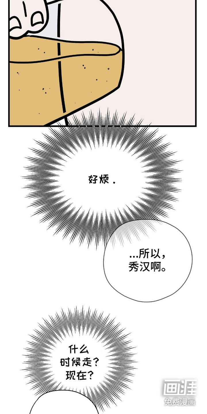 第2章：好奇