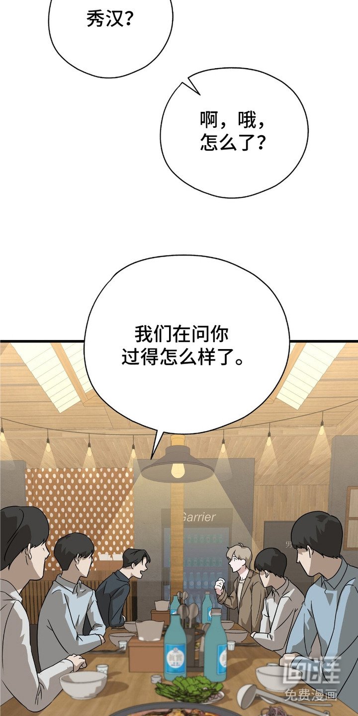 第2章：好奇