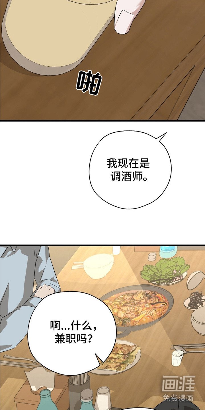 第2章：好奇