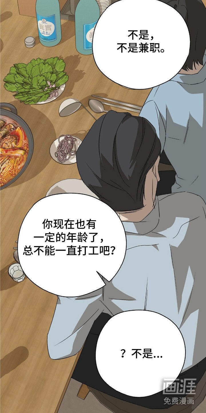 第2章：好奇