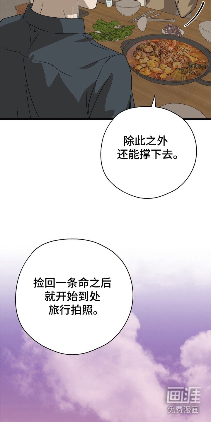 第2章：好奇