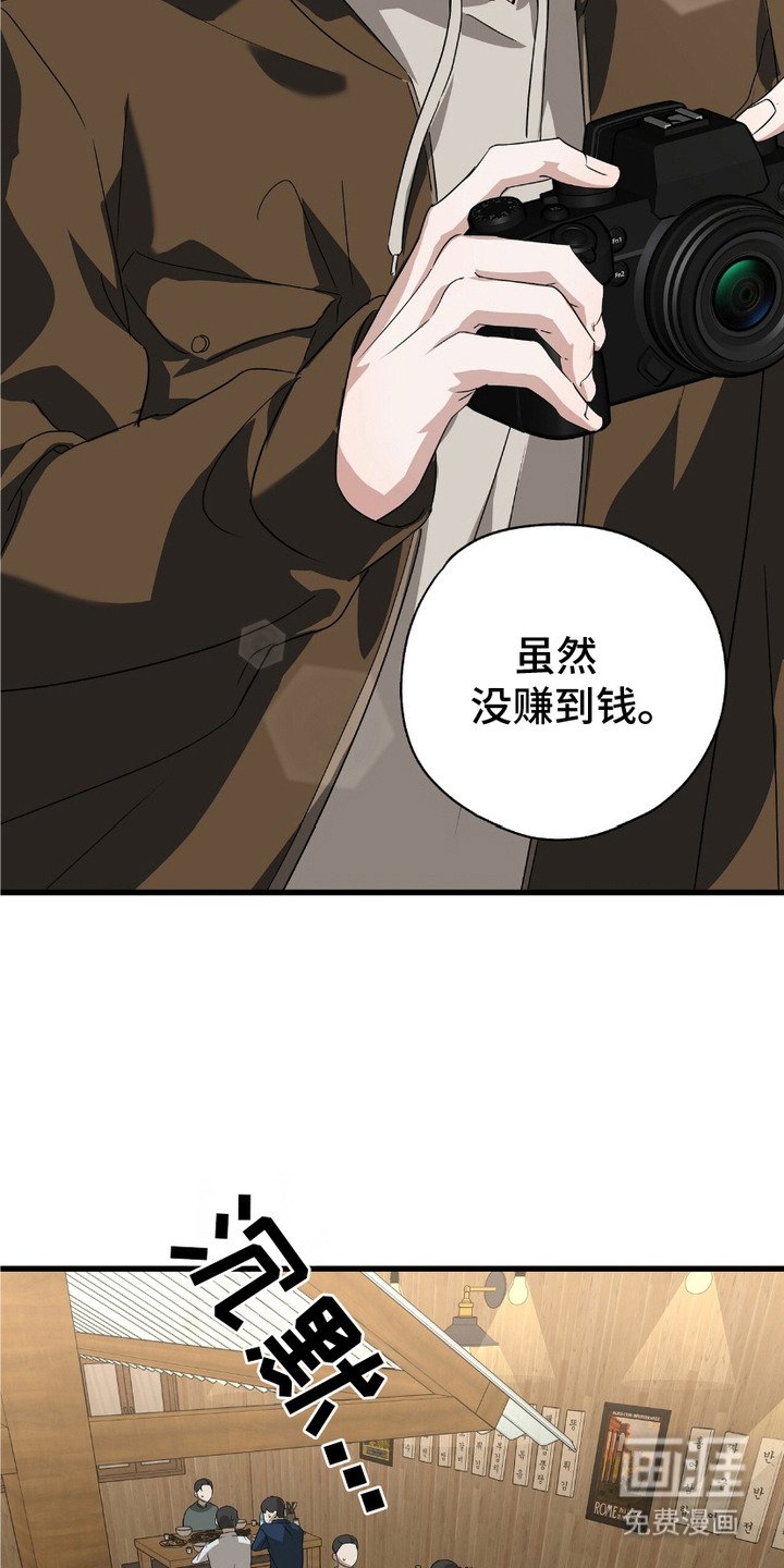 第2章：好奇