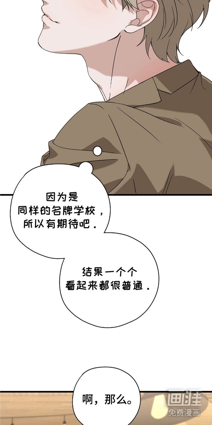 第2章：好奇