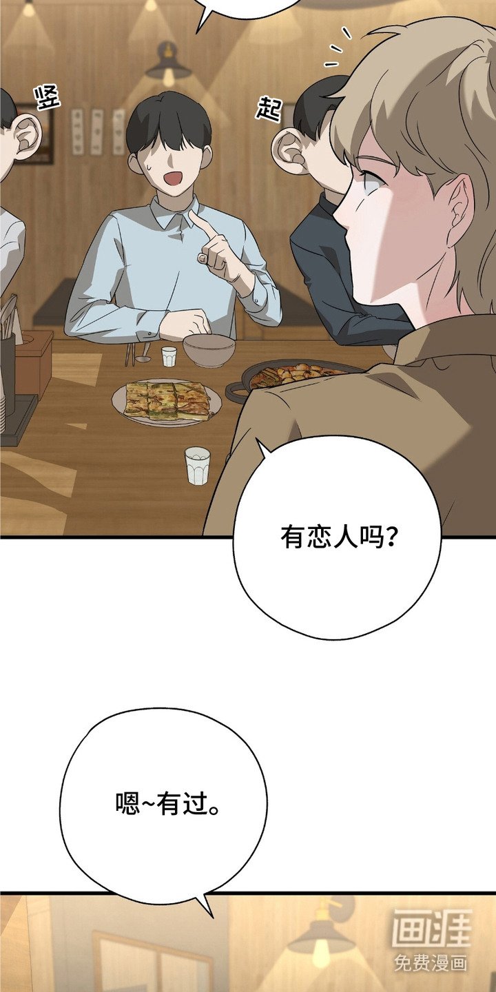 第2章：好奇