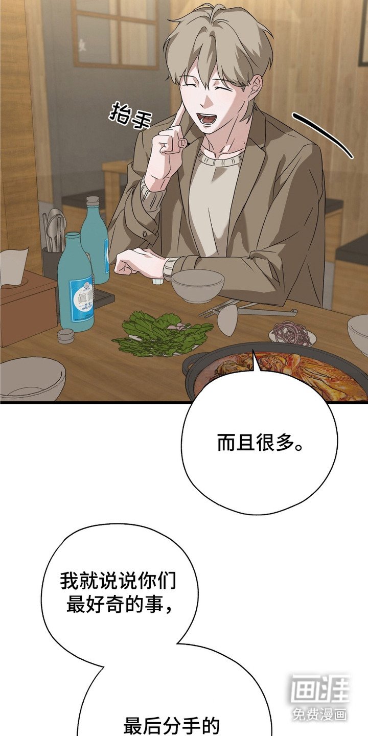 第2章：好奇