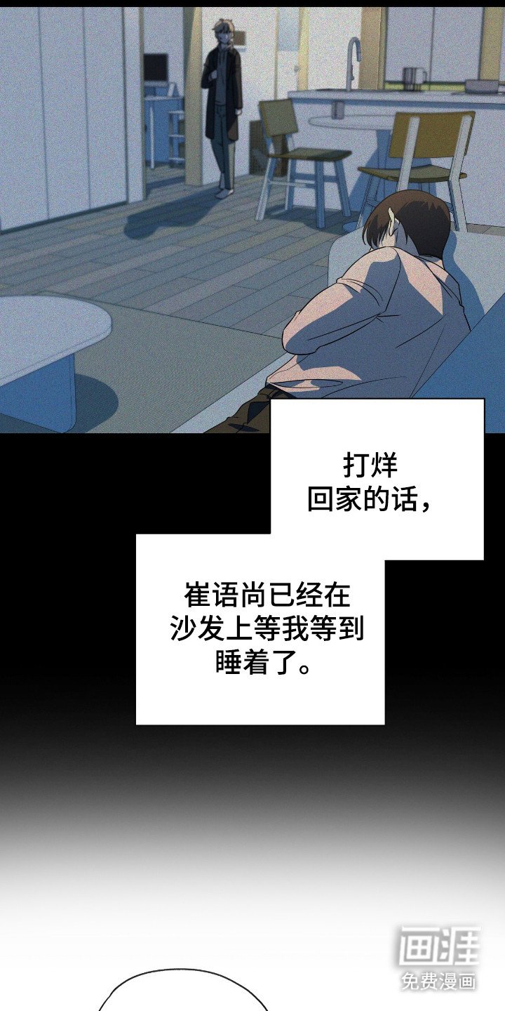 第20章：兼职生