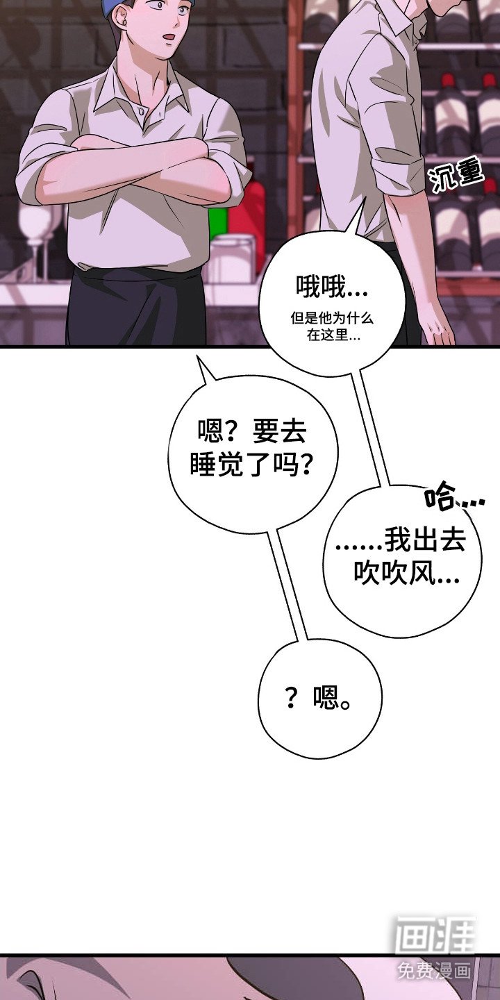 第20章：兼职生