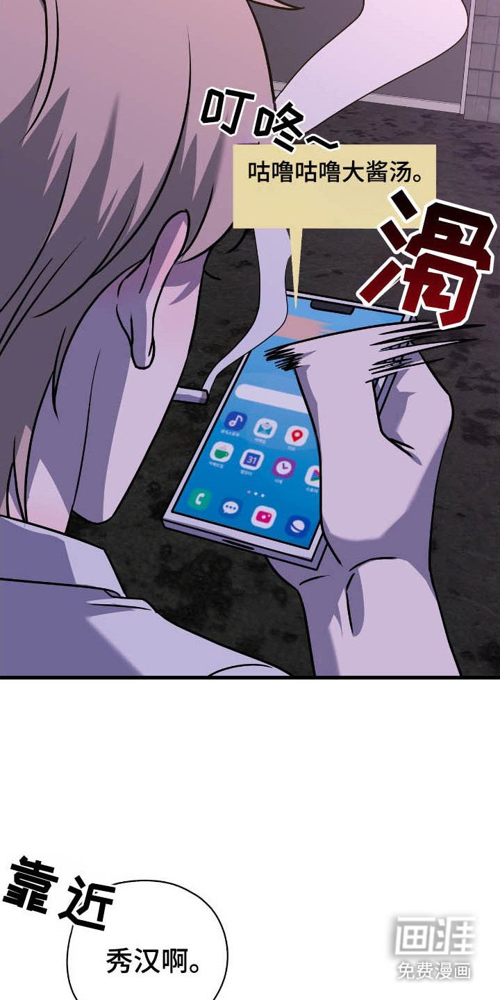 第20章：兼职生