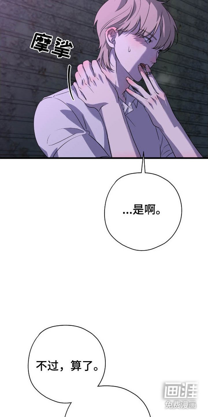 第20章：兼职生