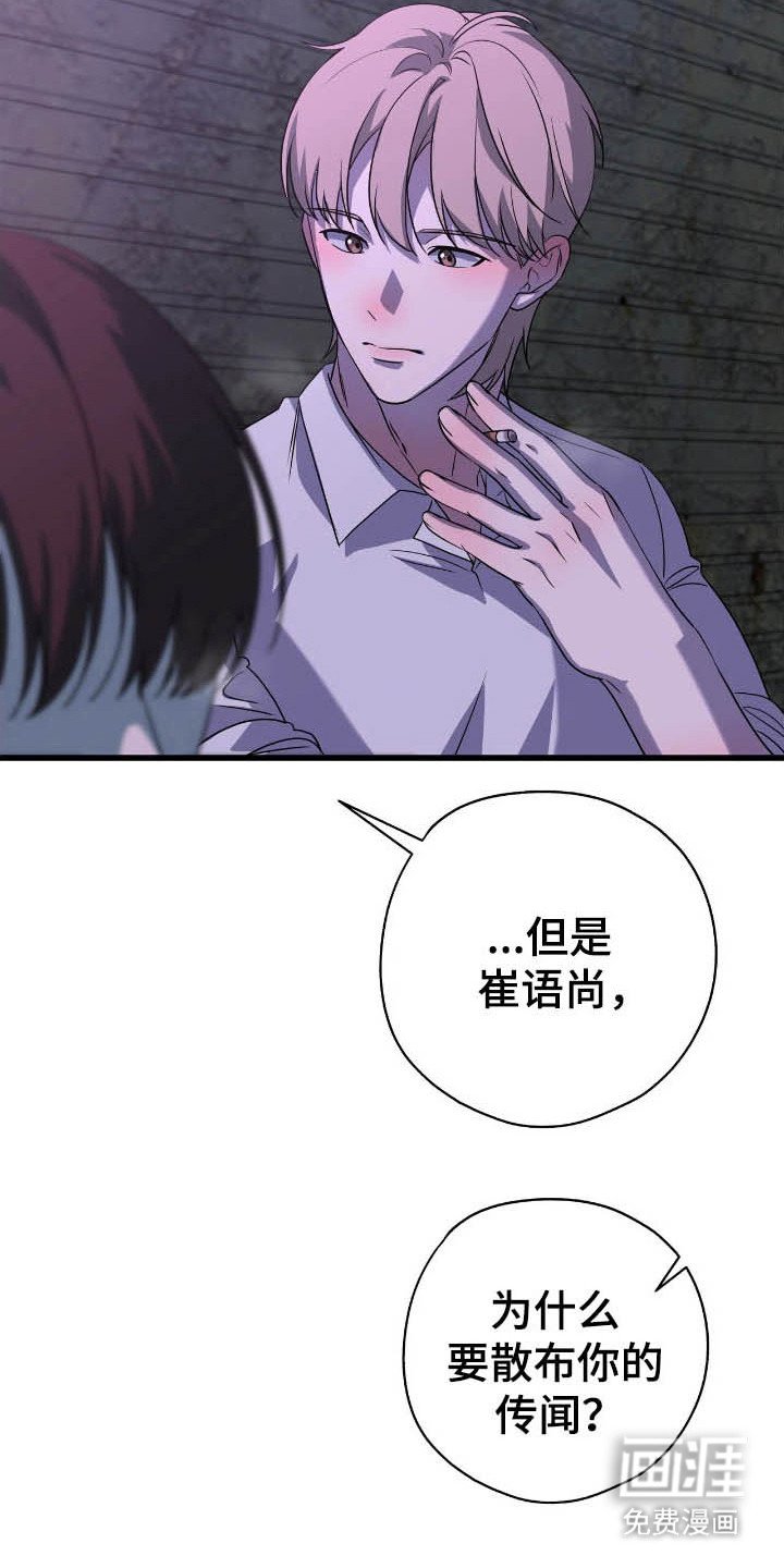 第20章：兼职生