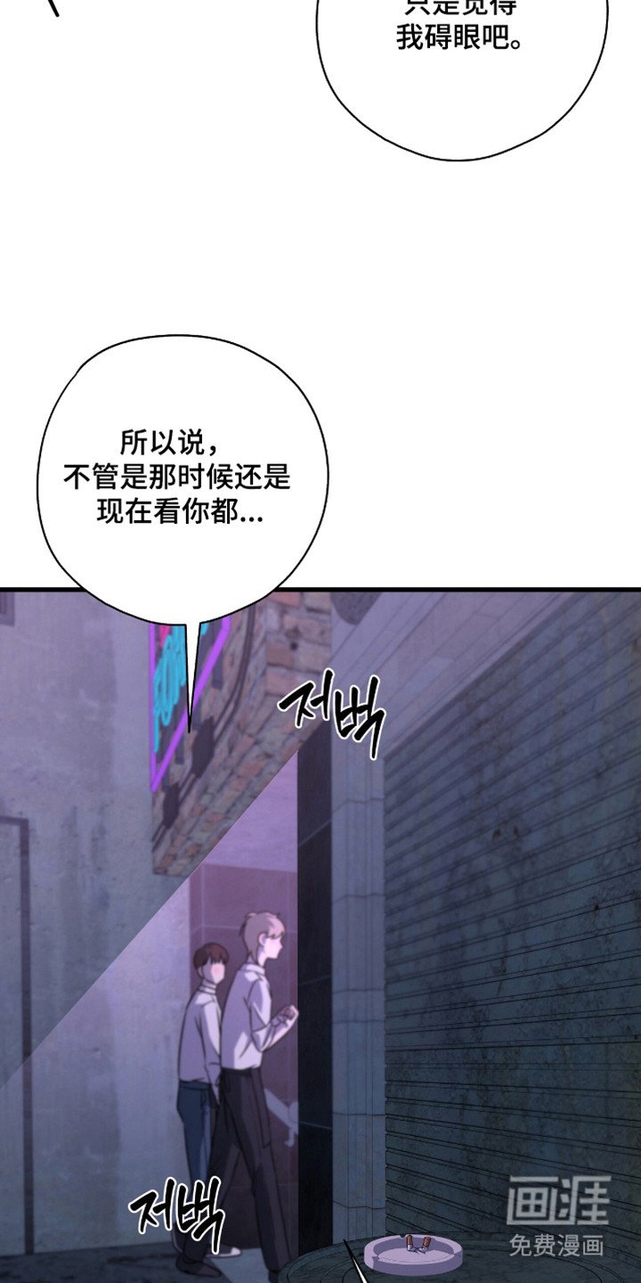 第20章：兼职生