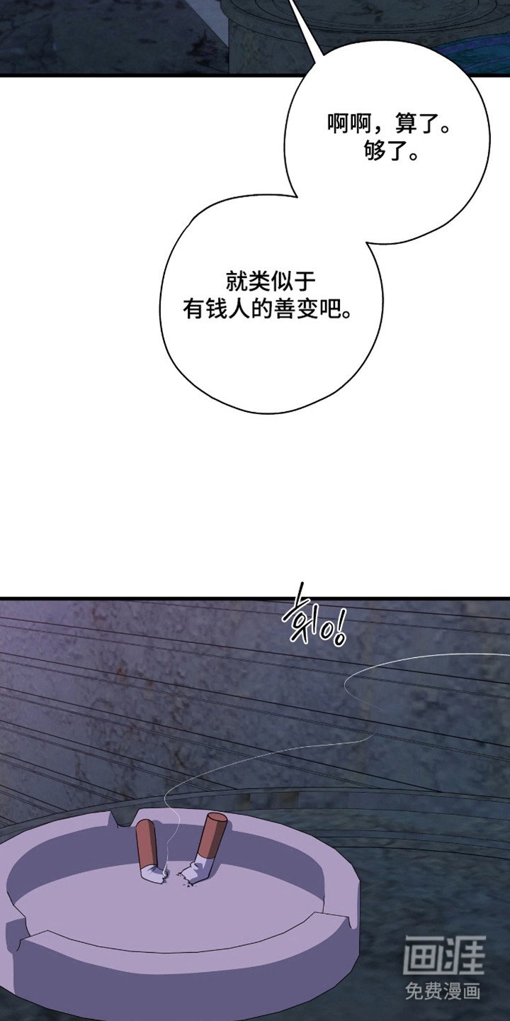 第20章：兼职生