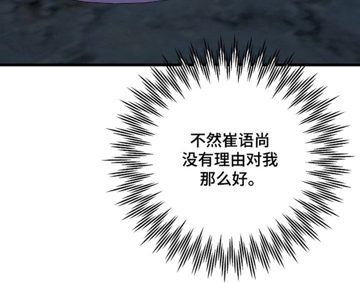 第20章：兼职生