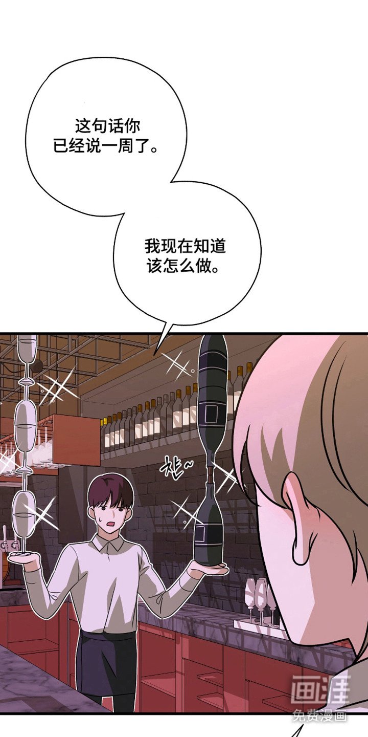 第21章：急不可耐