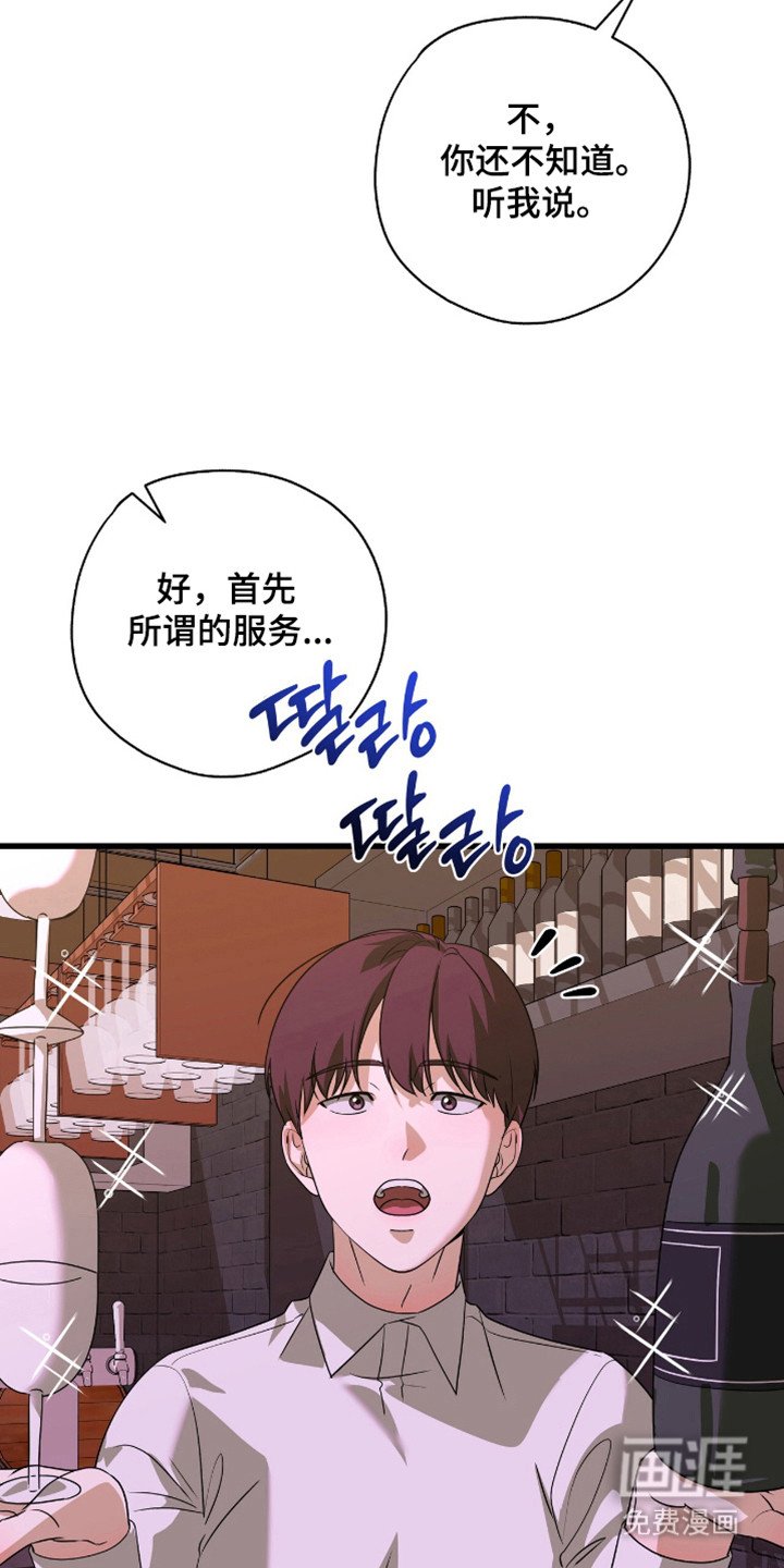 第21章：急不可耐