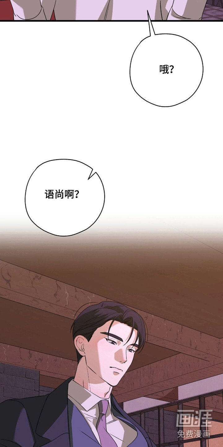 第21章：急不可耐