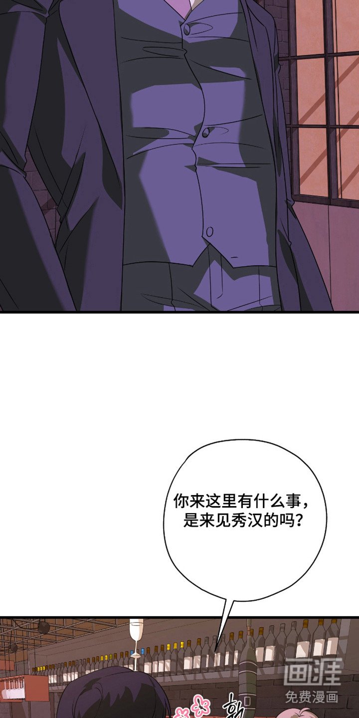 第21章：急不可耐