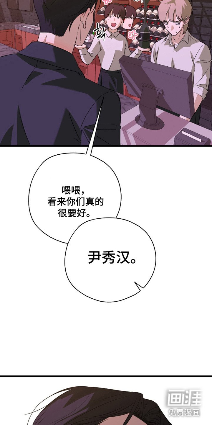第21章：急不可耐