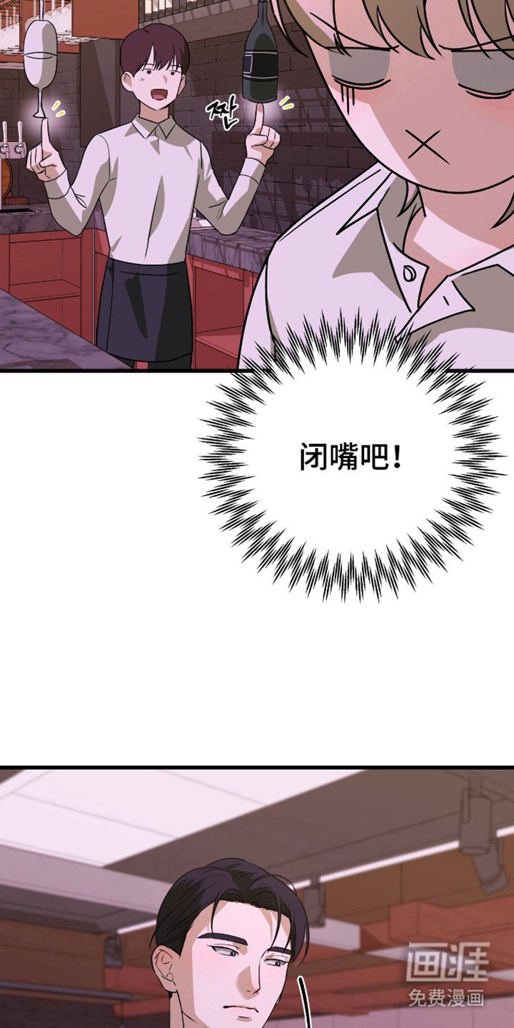 第21章：急不可耐