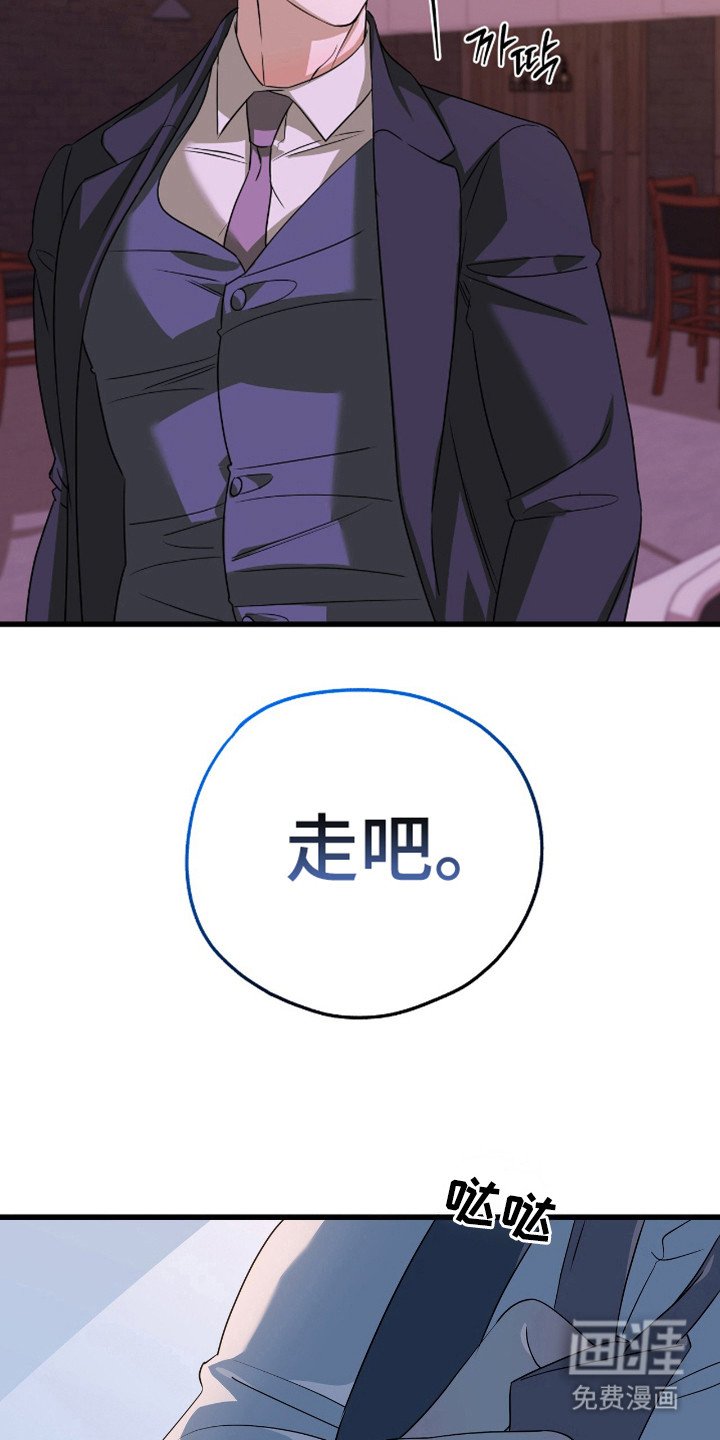 第21章：急不可耐