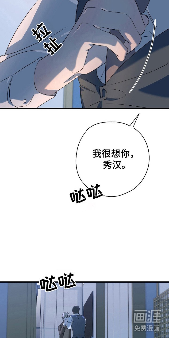 第21章：急不可耐