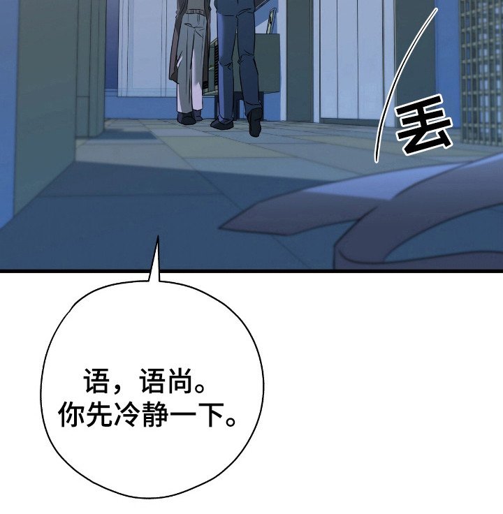 第21章：急不可耐
