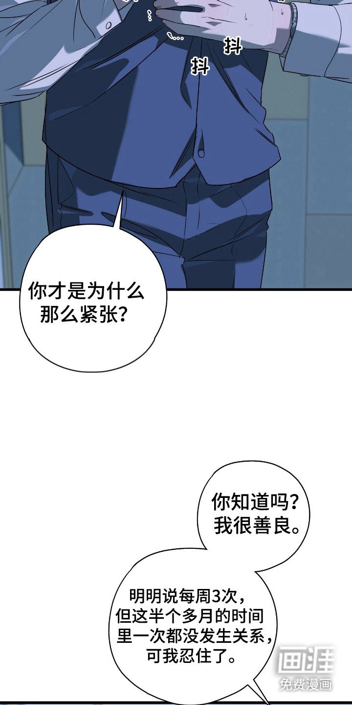 第21章：急不可耐
