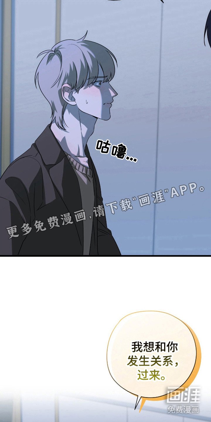 第21章：急不可耐