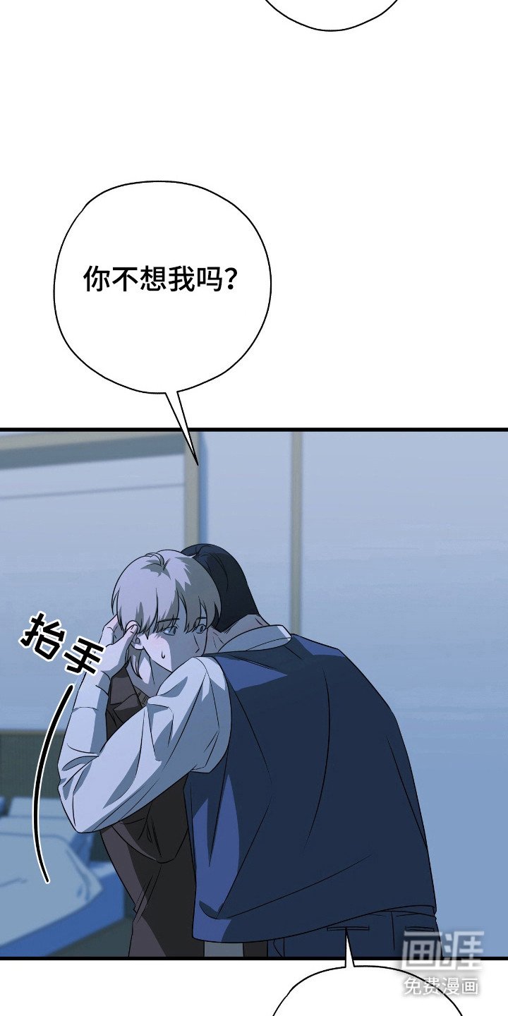 第21章：急不可耐