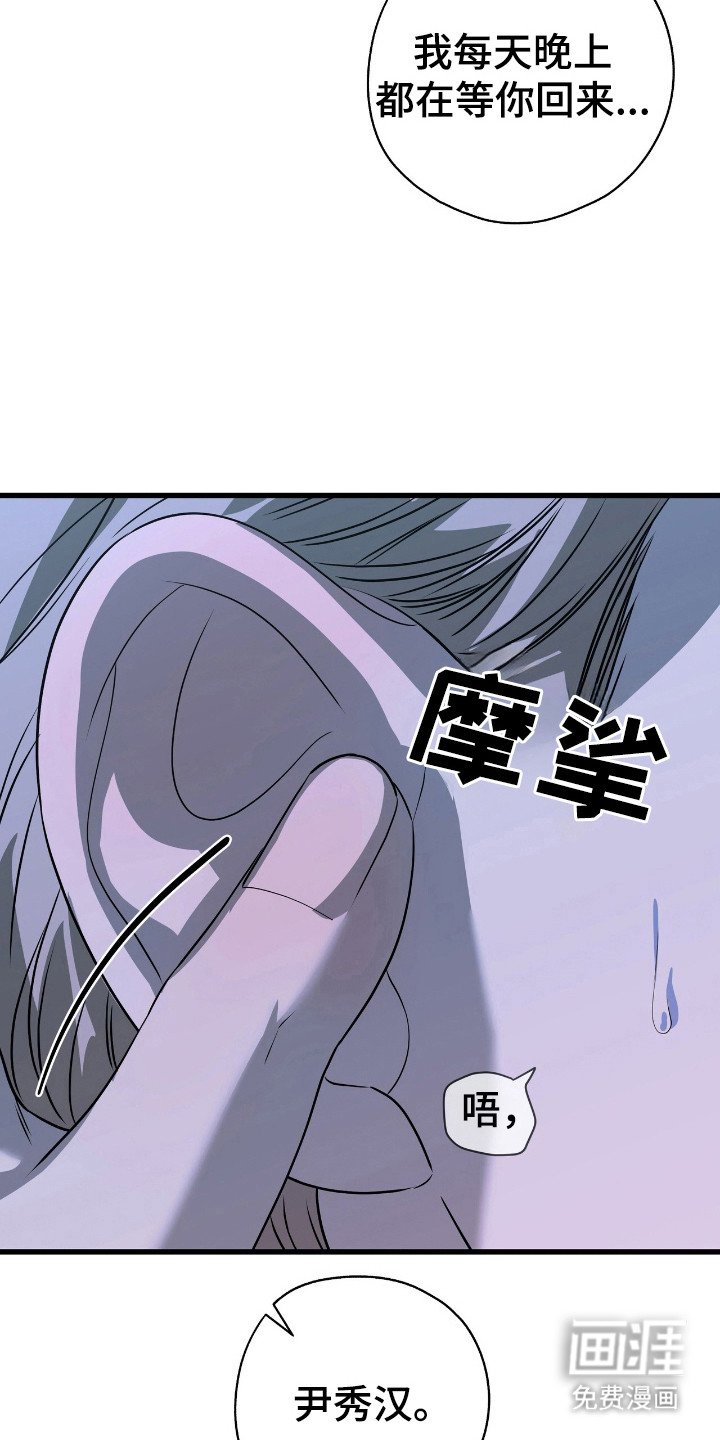 第21章：急不可耐