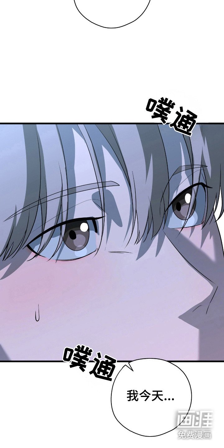 第21章：急不可耐