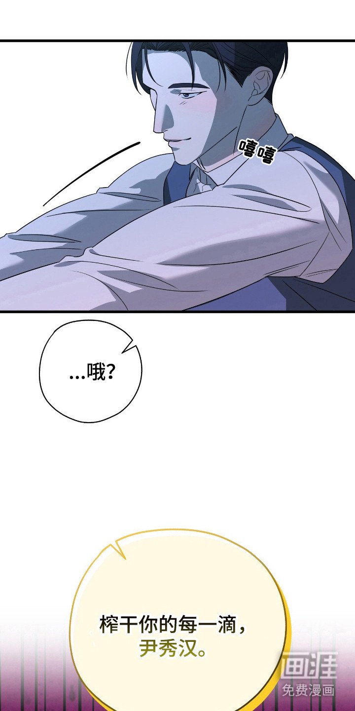 第21章：急不可耐