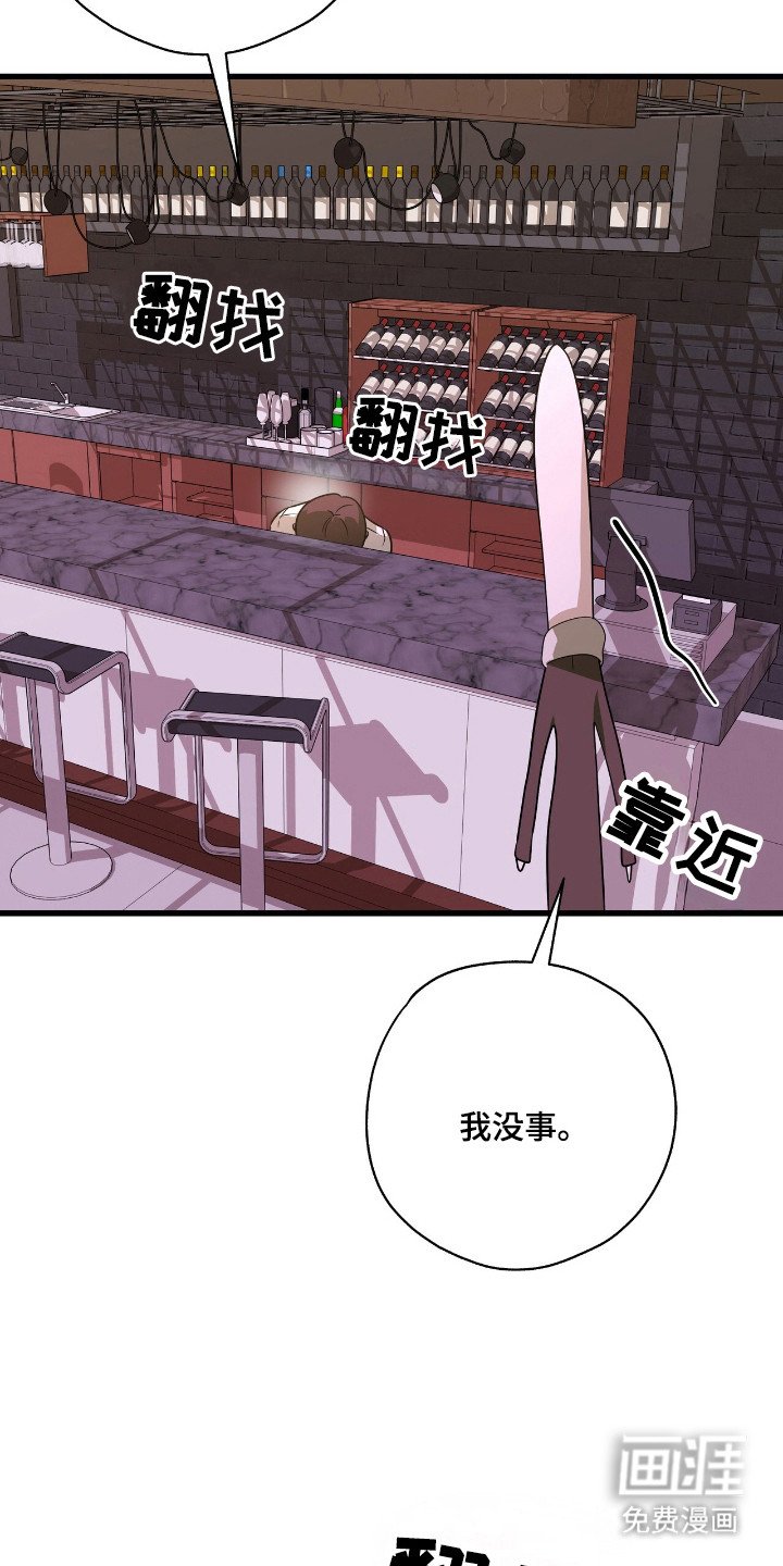 第22章：秃毛