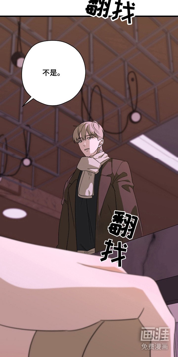 第22章：秃毛