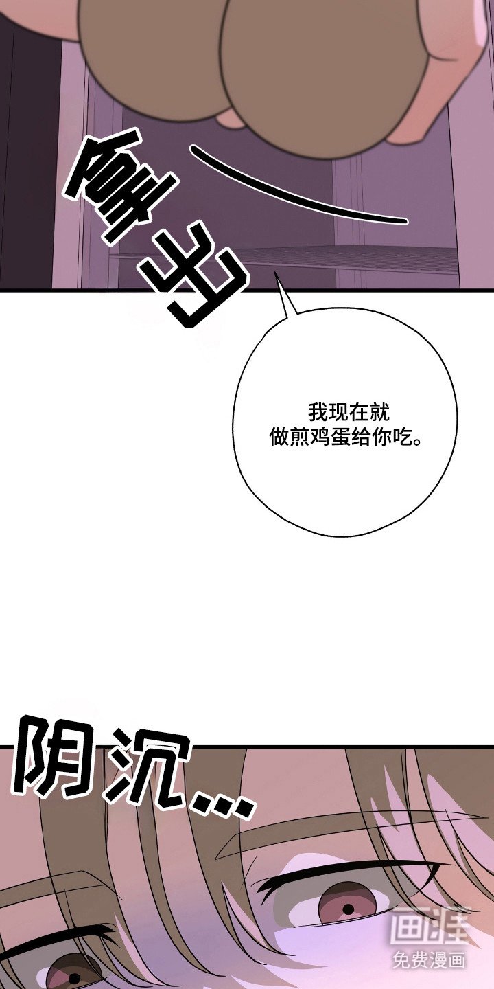 第22章：秃毛