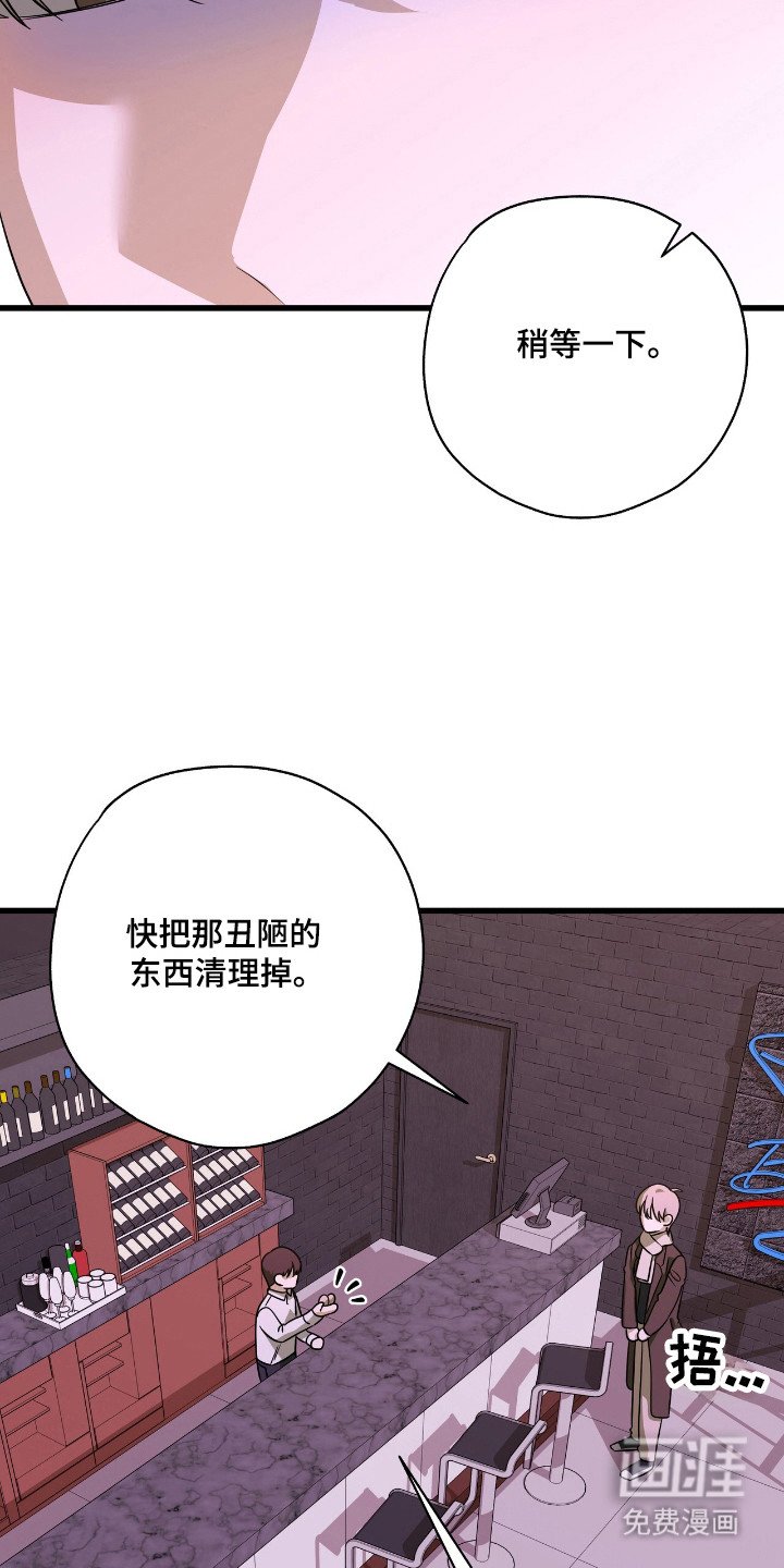 第22章：秃毛