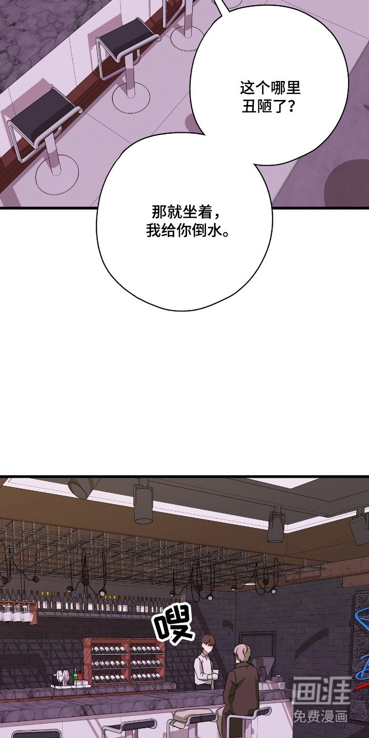 第22章：秃毛