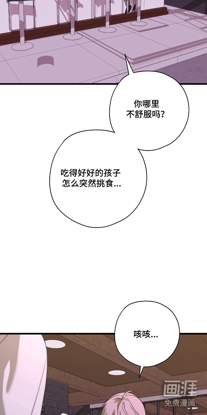 第22章：秃毛