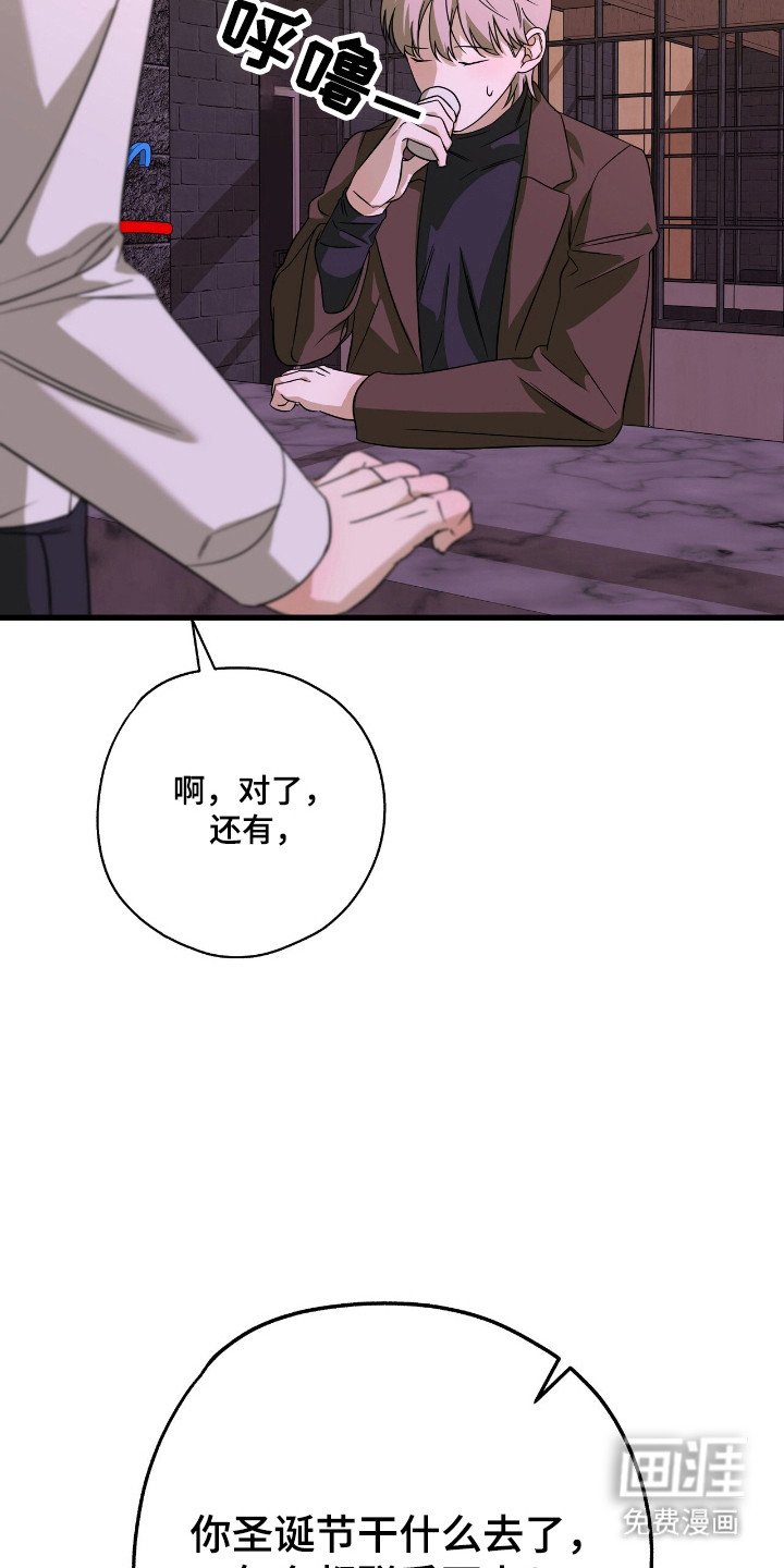 第22章：秃毛