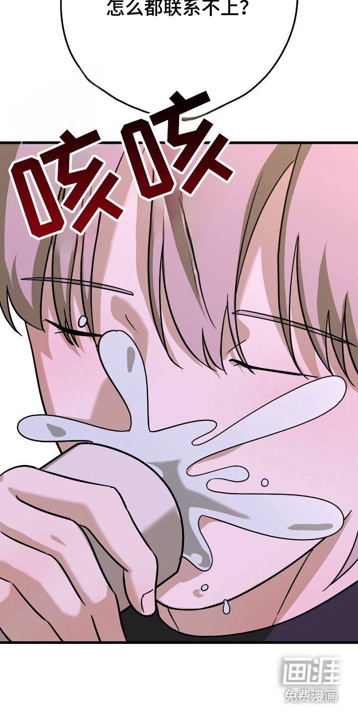 第22章：秃毛