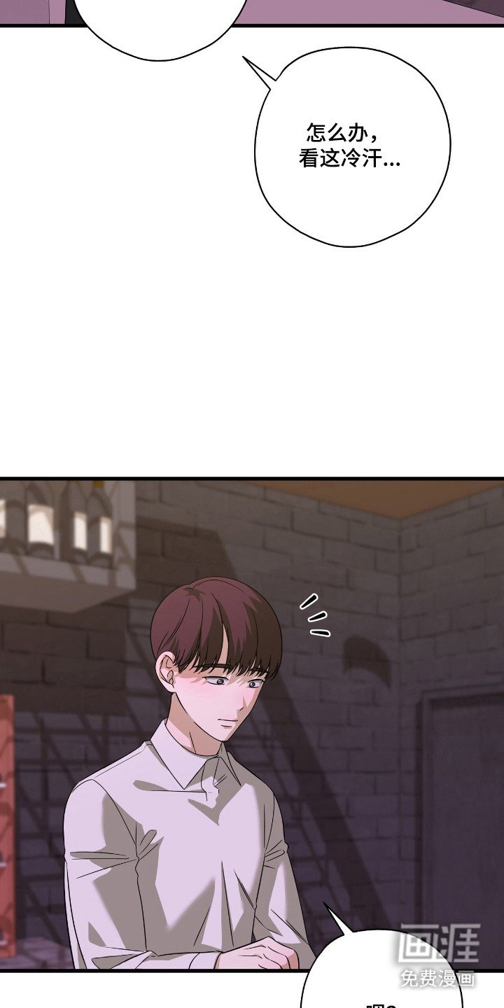 第22章：秃毛
