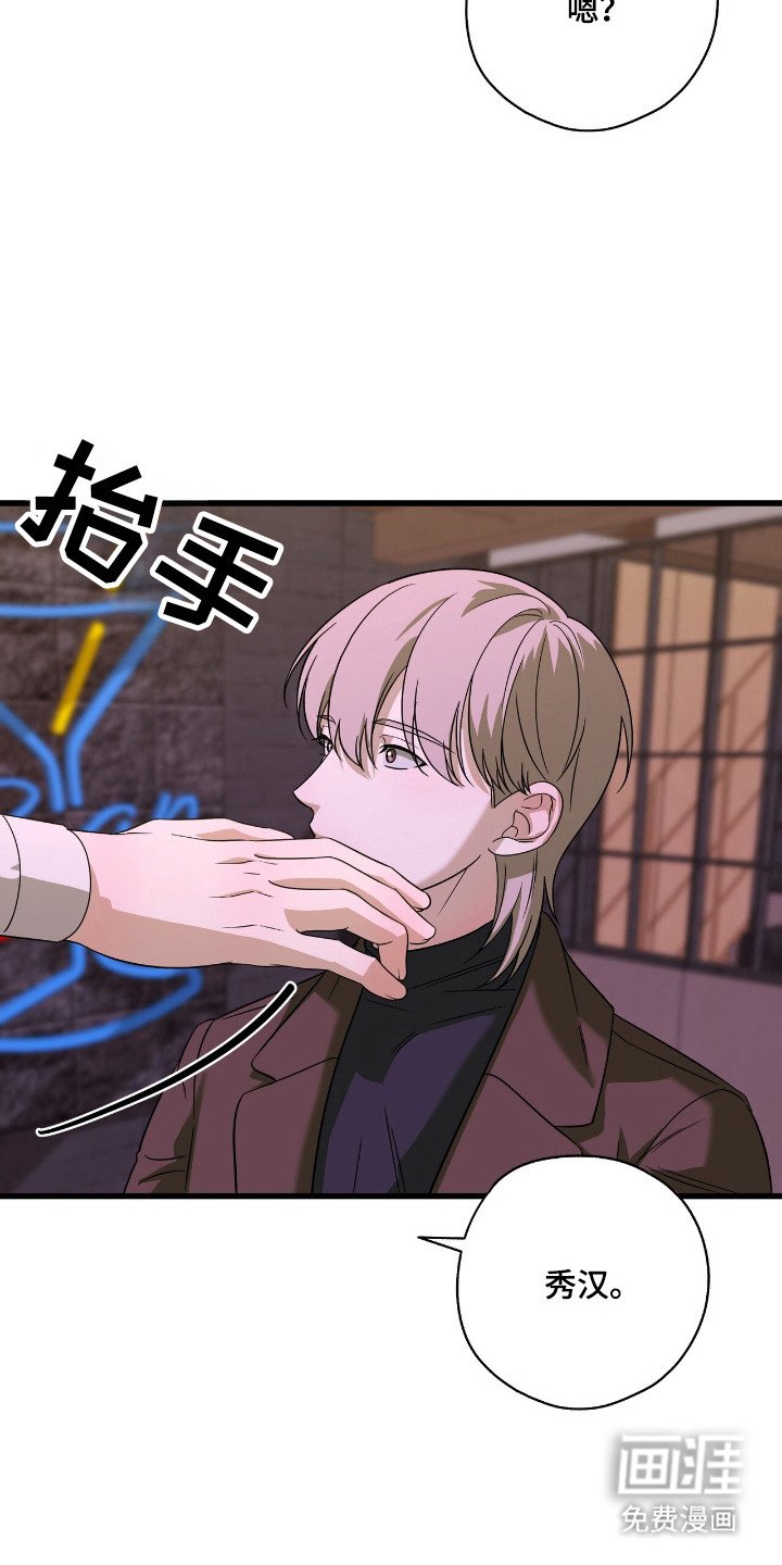 第22章：秃毛