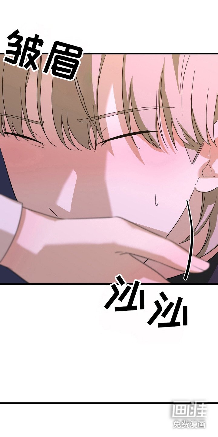 第22章：秃毛