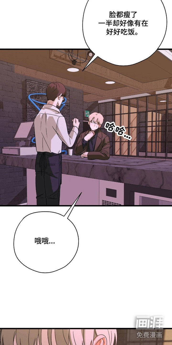 第22章：秃毛