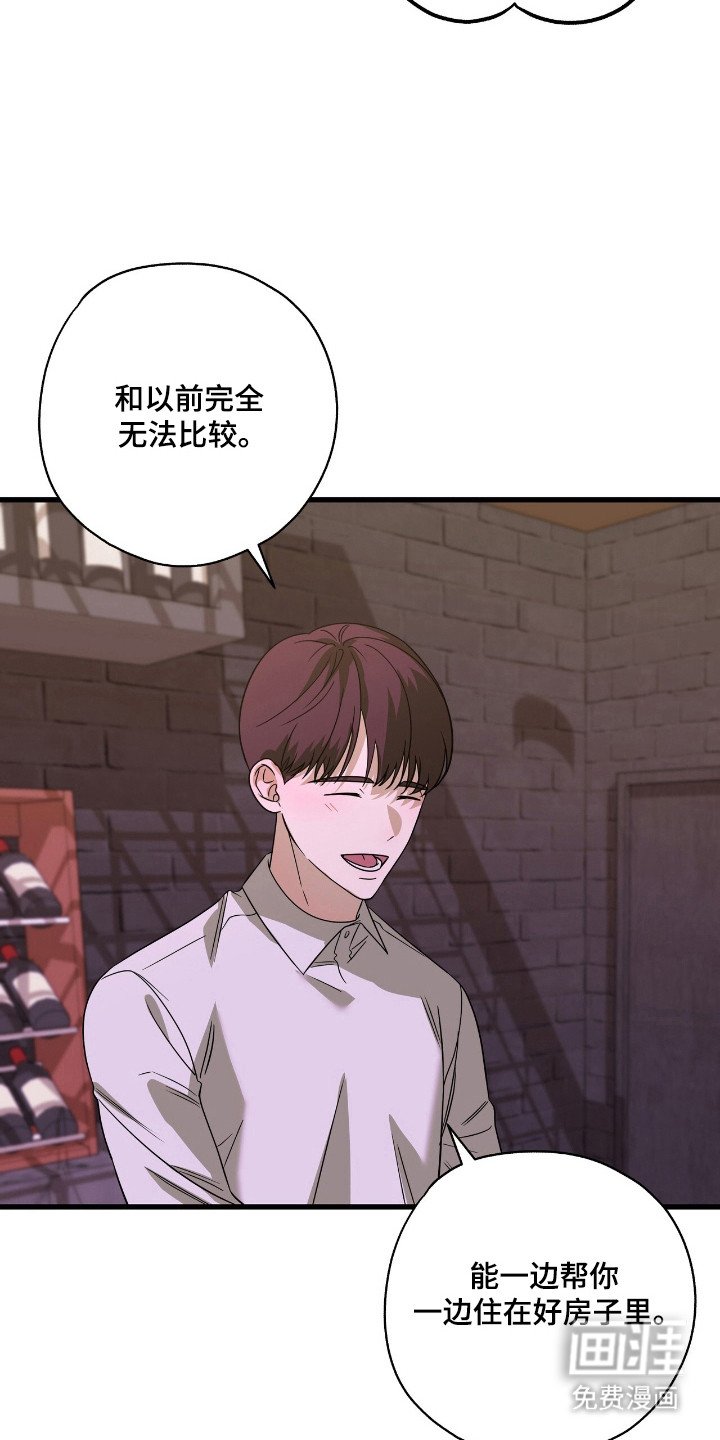 第22章：秃毛