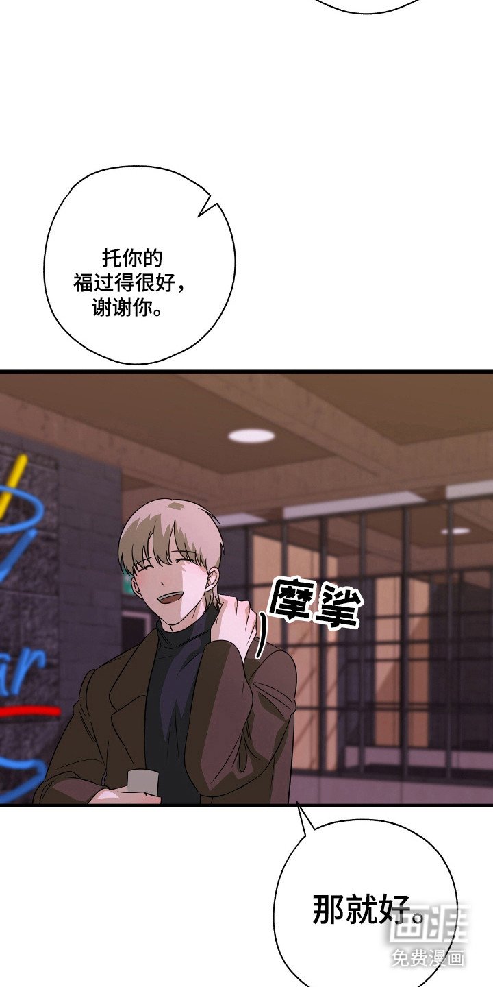 第22章：秃毛