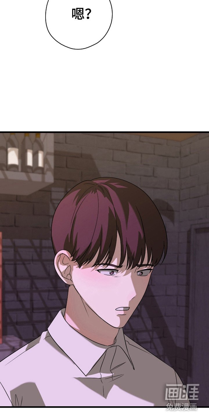 第22章：秃毛