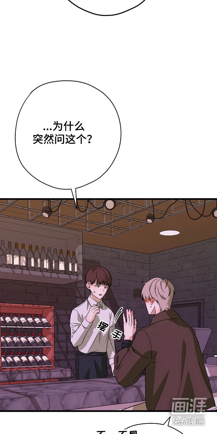 第23章：奇怪记忆