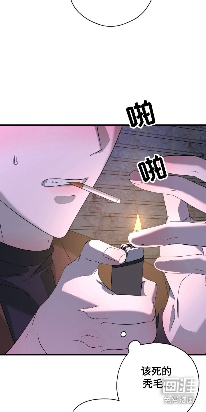 第23章：奇怪记忆