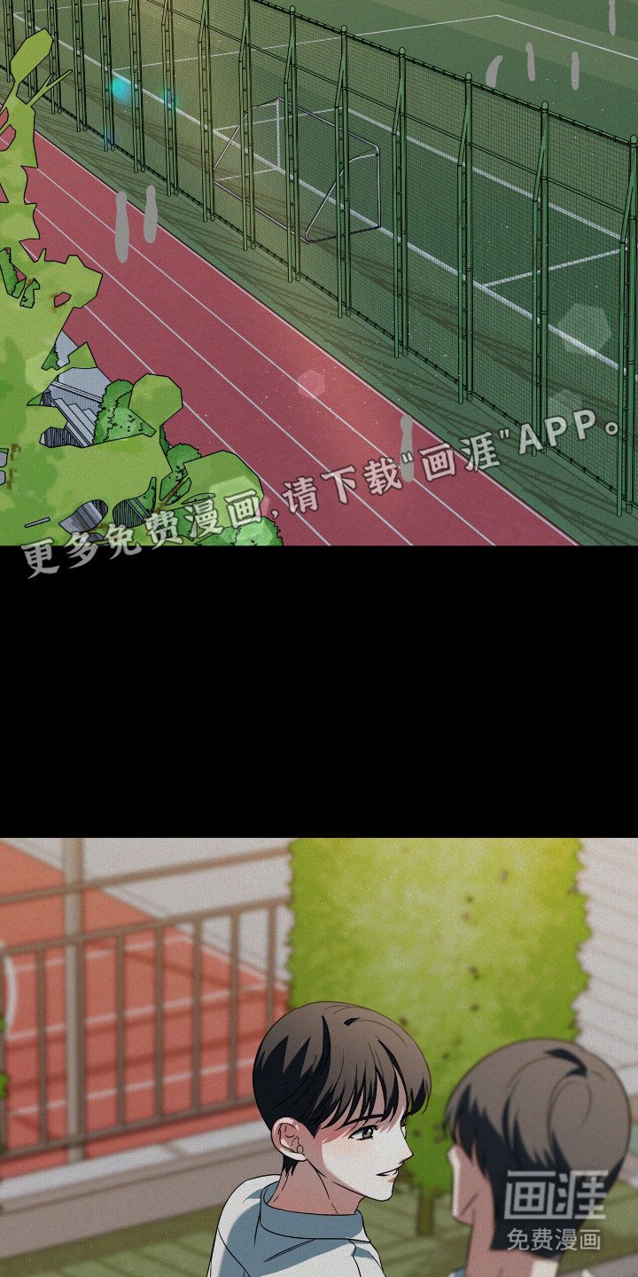 第23章：奇怪记忆